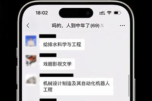 雷竞技app苹果下载官方版截图1